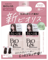 ぱやとぅや（FO）