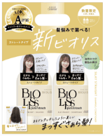 うねさぁら（FI）