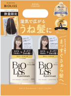 うねさぁら（FI）